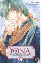 Yona, princesse de l'aube t17