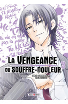 La vengeance du souffre-douleur t03