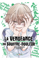 La vengeance du souffre-douleur t05