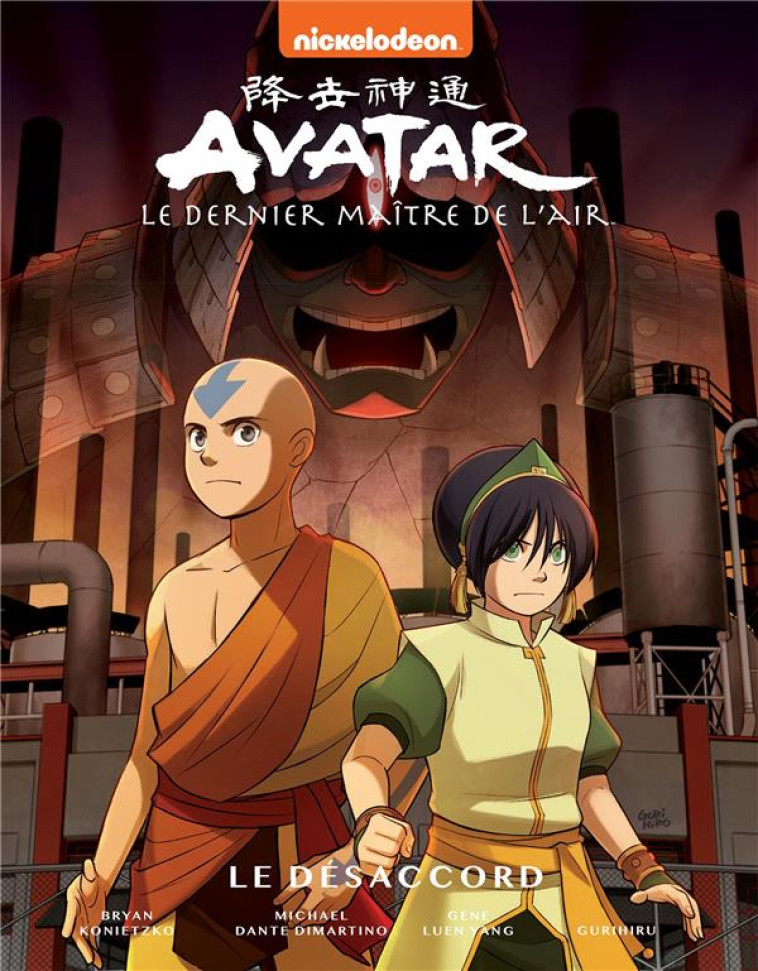 AVATAR : LE DERNIER MAITRE DE L'AIR - AVATAR, LE DERNIER MAITRE DE L'AIR TOME 3 - LE DESACCORD - XXX - HACHETTE