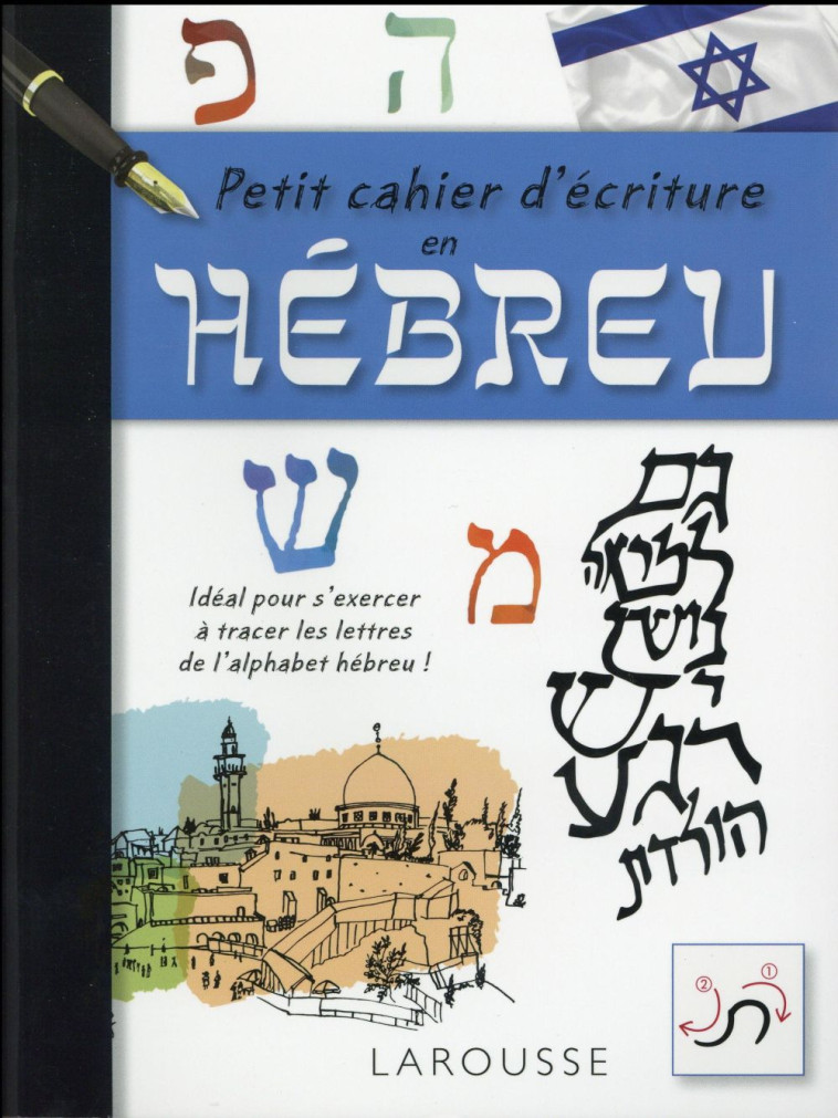 PETIT CAHIER D'ECRITURE EN HEBREU - XXX - Larousse