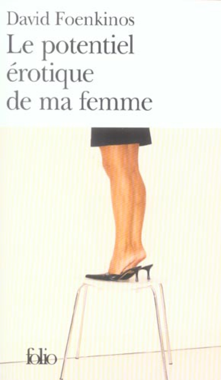 LE POTENTIEL EROTIQUE DE MA FEMME - FOENKINOS DAVID - GALLIMARD