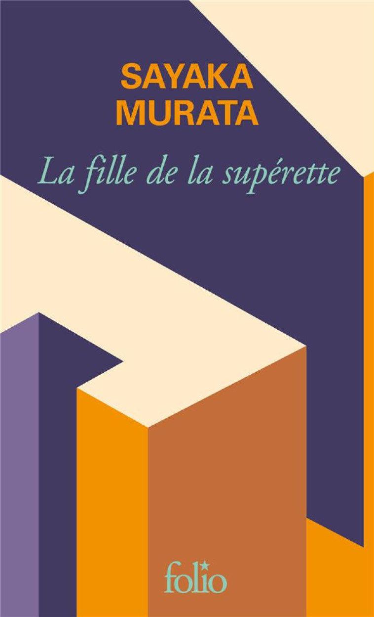 LA FILLE DE LA SUPERETTE - EDITION SPECIALE - MURATA SAYAKA - GALLIMARD