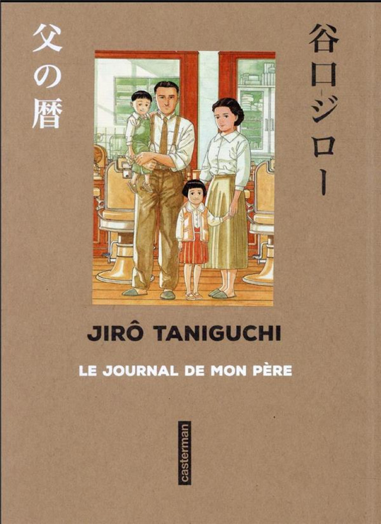 LE JOURNAL DE MON PERE - SENS DE LECTURE ORIGINAL - TANIGUCHI/LEFRANCOIS - CASTERMAN