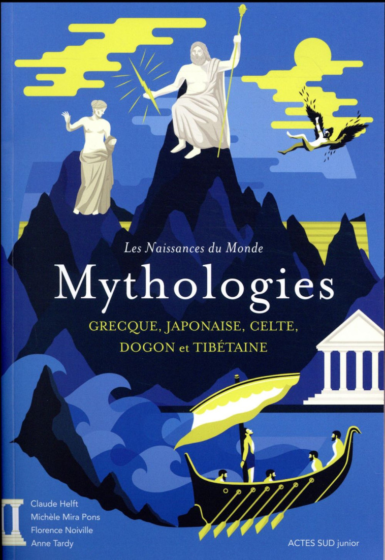 LES NAISSANCES DU MONDE - MYTHOLOGIES GRECQUE, JAPONAISE, CELTE, DOGON ET TIBETAINE - MIRA PONS/BOUTIN - ACTES SUD