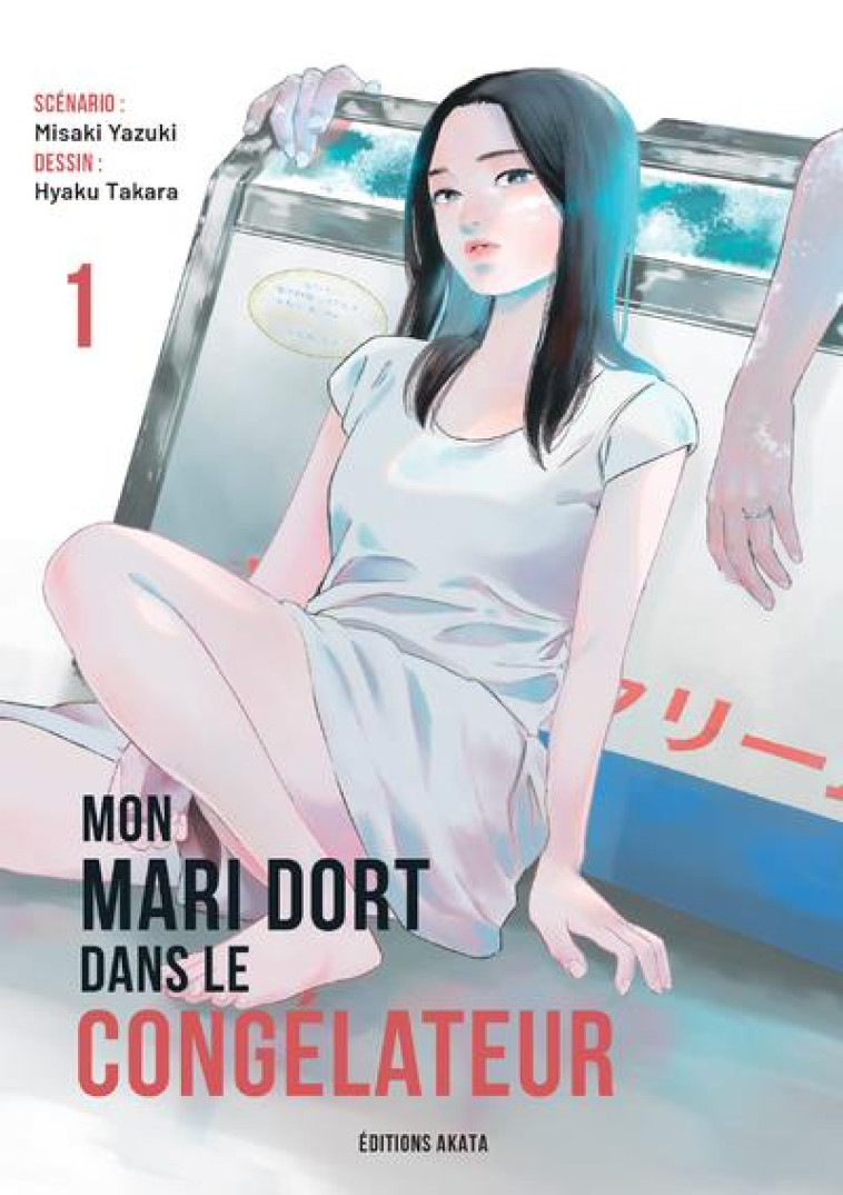 MON MARI DORT DANS LE CONGELATEUR - TOME 1 - YAZUKI/TAKARA - AKATA