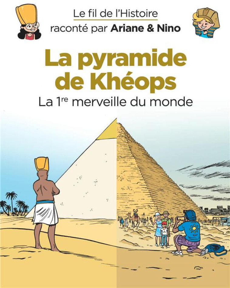 LE FIL DE L'HISTOIRE RACONTE P - T02 - LE FIL DE L'HISTOIRE RACONTE PAR ARIANE & NINO - LA PYRAMIDE - SAVOIA SYLVAIN - DUPUIS JEUNESSE