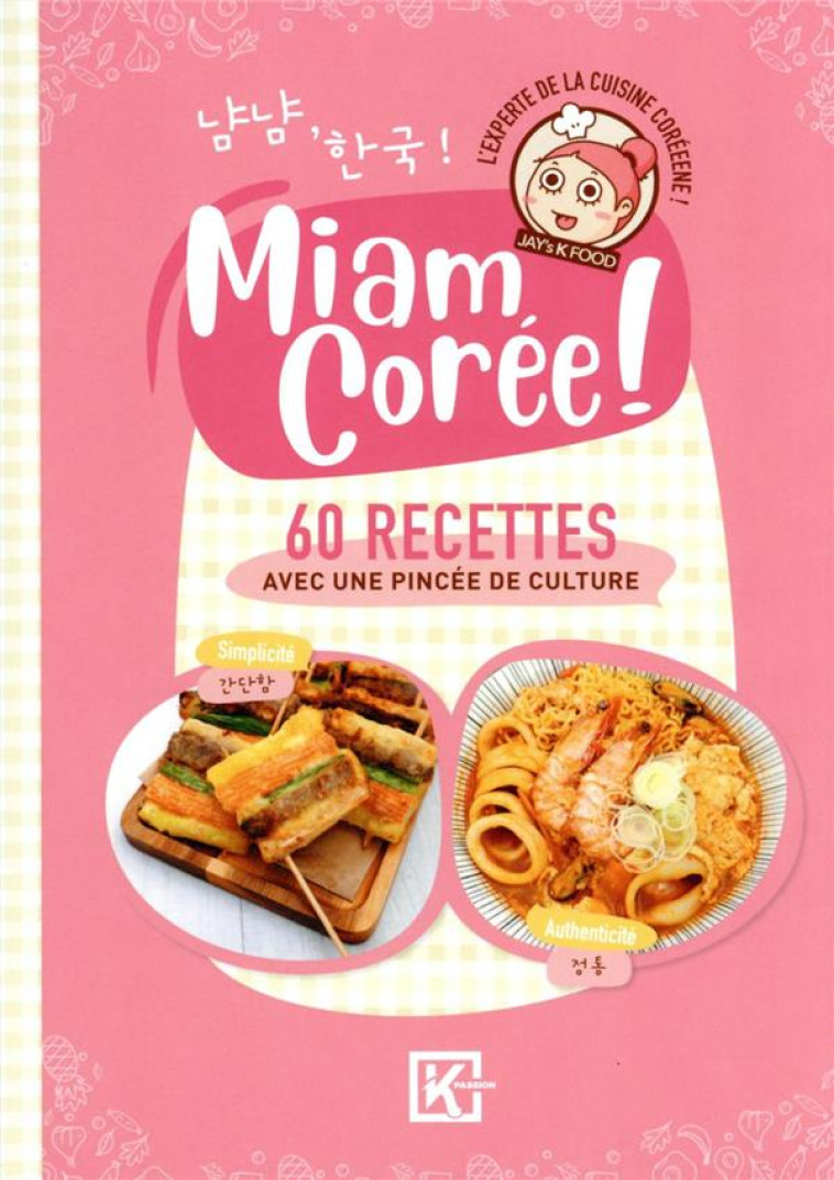 MIAM COREE ! - 60 RECETTES AVEC UNE PINCEE DE CULTURE - K-FOOD/SPICY - BOOKS ON DEMAND