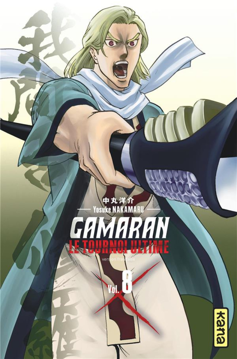 GAMARAN - LE TOURNOI ULTIME - TOME 8 - YOSUKE NAKAMARU - DARGAUD