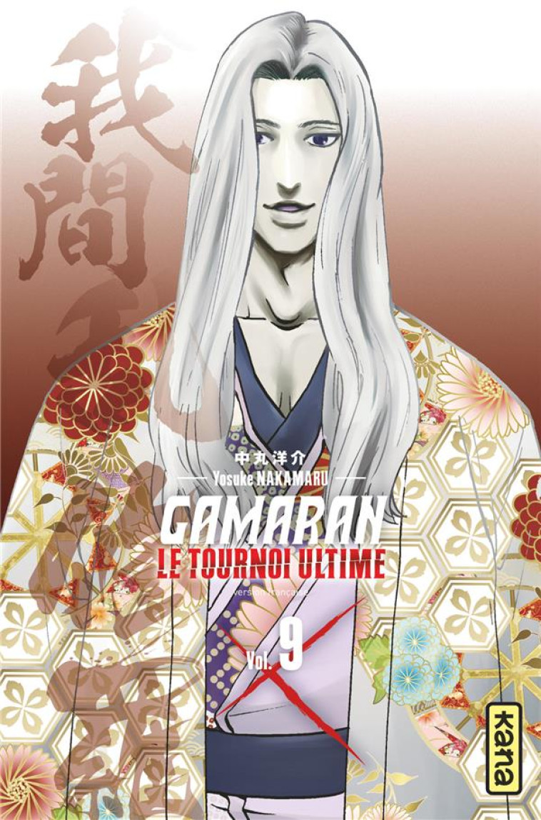 GAMARAN - LE TOURNOI ULTIME - TOME 9 - YOSUKE NAKAMARU - DARGAUD