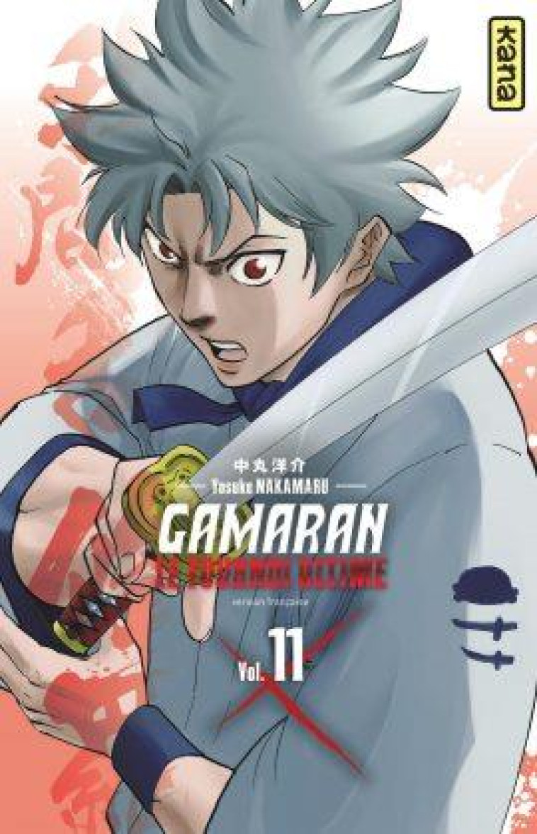 GAMARAN - LE TOURNOI ULTIME - TOME 11 - YOSUKE NAKAMARU - DARGAUD