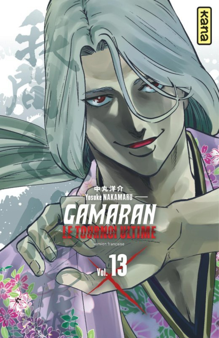 Gamaran - Le Tournoi Ultime - Tome 13 - Yosuke Nakamaru Yosuke Nakamaru, Yosuke Nakamaru  - KANA