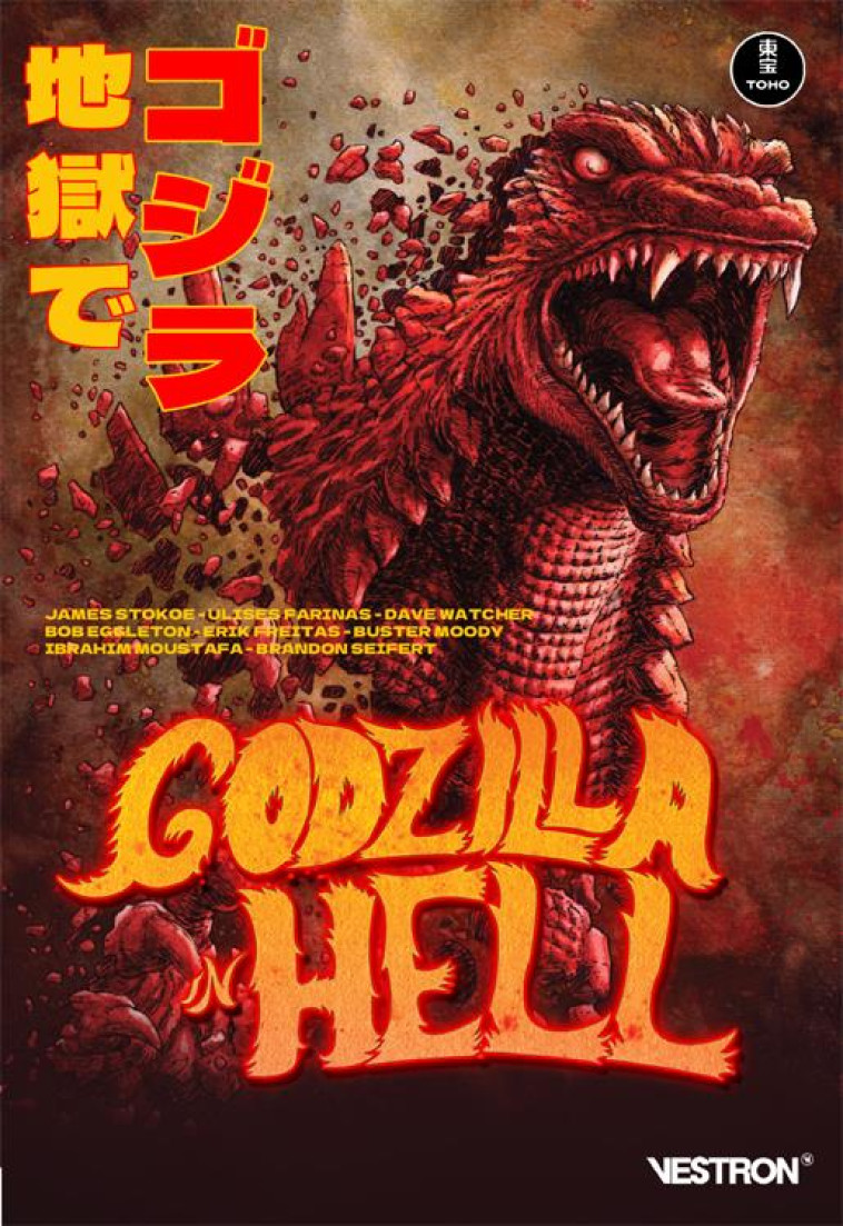 GODZILLA IN HELL - STOKOE/FARINAS - ALAYONE COMICS