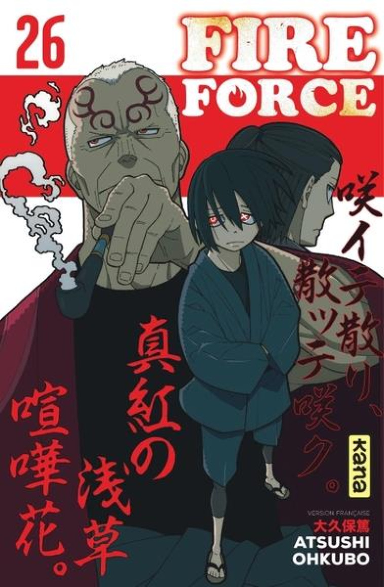 FIRE FORCE - TOME 26 - ATSUSHI OHKUBO - DARGAUD