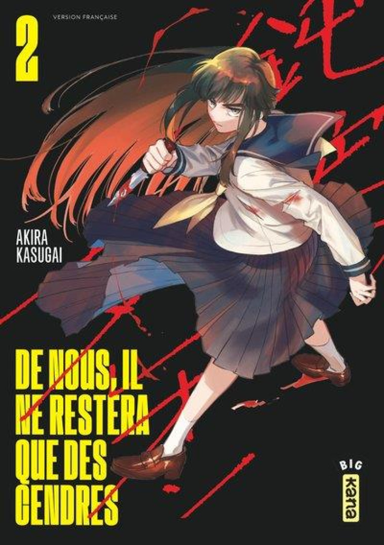 DE NOUS, IL NE RESTERA QUE DES CENDRES - TOME 2 - AKIRA KASUGAI - DARGAUD