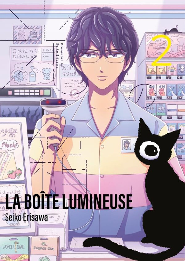 LA BOITE LUMINEUSE VOL.2 - ERISAWA SEIKO - LEZARD NOIR