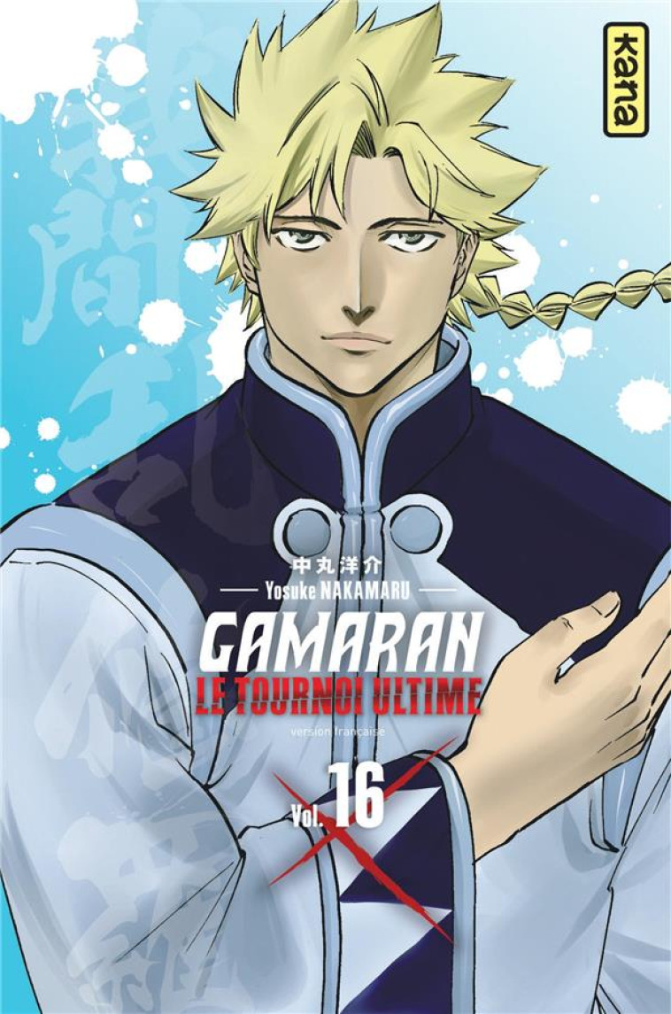 GAMARAN - LE TOURNOI ULTIME - TOME 16 - YOSUKE NAKAMARU - DARGAUD