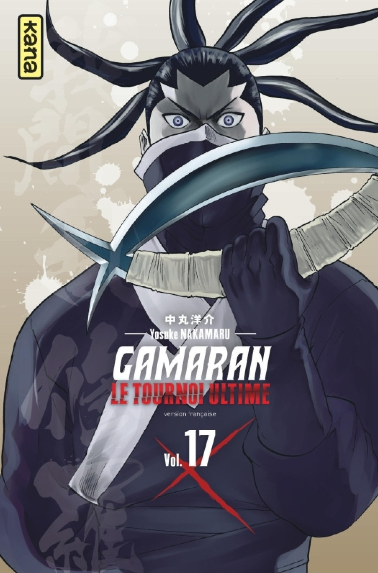 Gamaran - Le Tournoi Ultime - Tome 17 - Yosuke Nakamaru Yosuke Nakamaru, Yosuke Nakamaru  - KANA