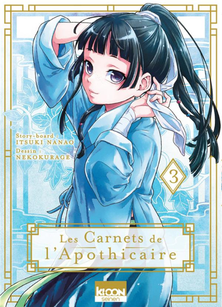 LES CARNETS DE L-APOTHICAIRE T03 - VOL03 - HYUUGA/NANAO - KI-OON