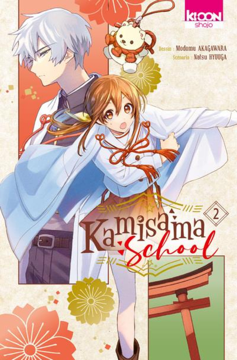 KAMISAMA SCHOOL T02 - HYUUGA/AKAGAWARA - KI-OON