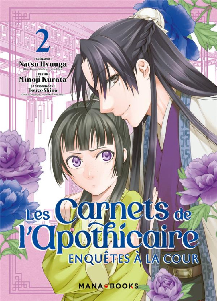 MANGA/LES CARNETS - LES CARNETS DE L-APOTHICAIRE - ENQUETES A LA COUR T02 (+ FUROSHIKI OFFERT EN TIR - HYUUGA/KURATA - MANA BOOKS