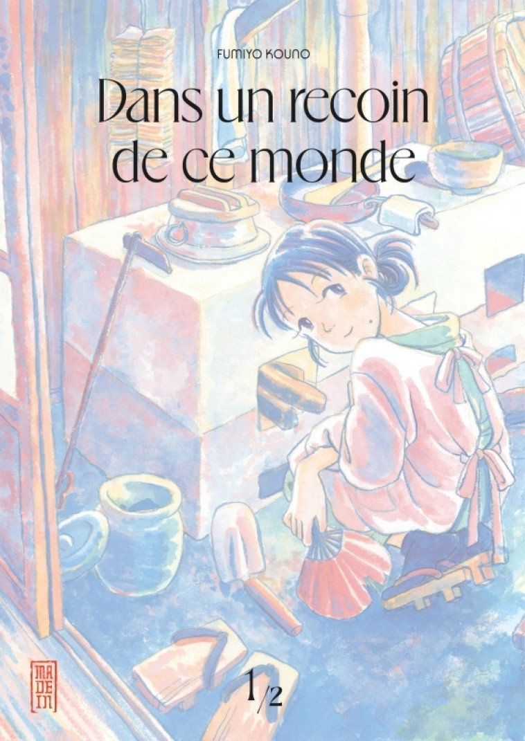 DANS UN RECOIN DE CE MONDE - REEDITION - TOME 1 / NOUVELLE EDITION -  Fumiyo Kouno - KANA