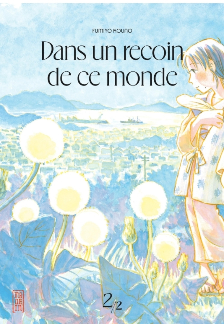 DANS UN RECOIN DE CE MONDE - REEDITION - TOME 2 / NOUVELLE EDITION -  Fumiyo Kouno - KANA