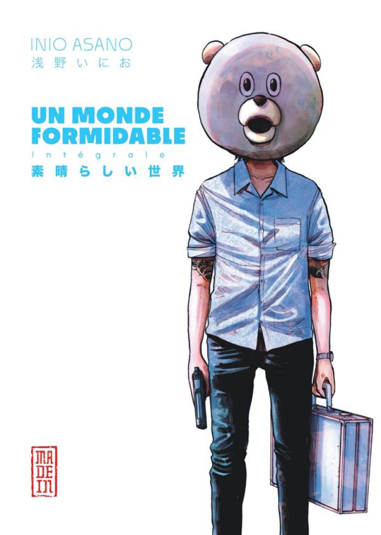 UN MONDE FORMIDABLE - INTEGRALE - INIO ASANO - DARGAUD