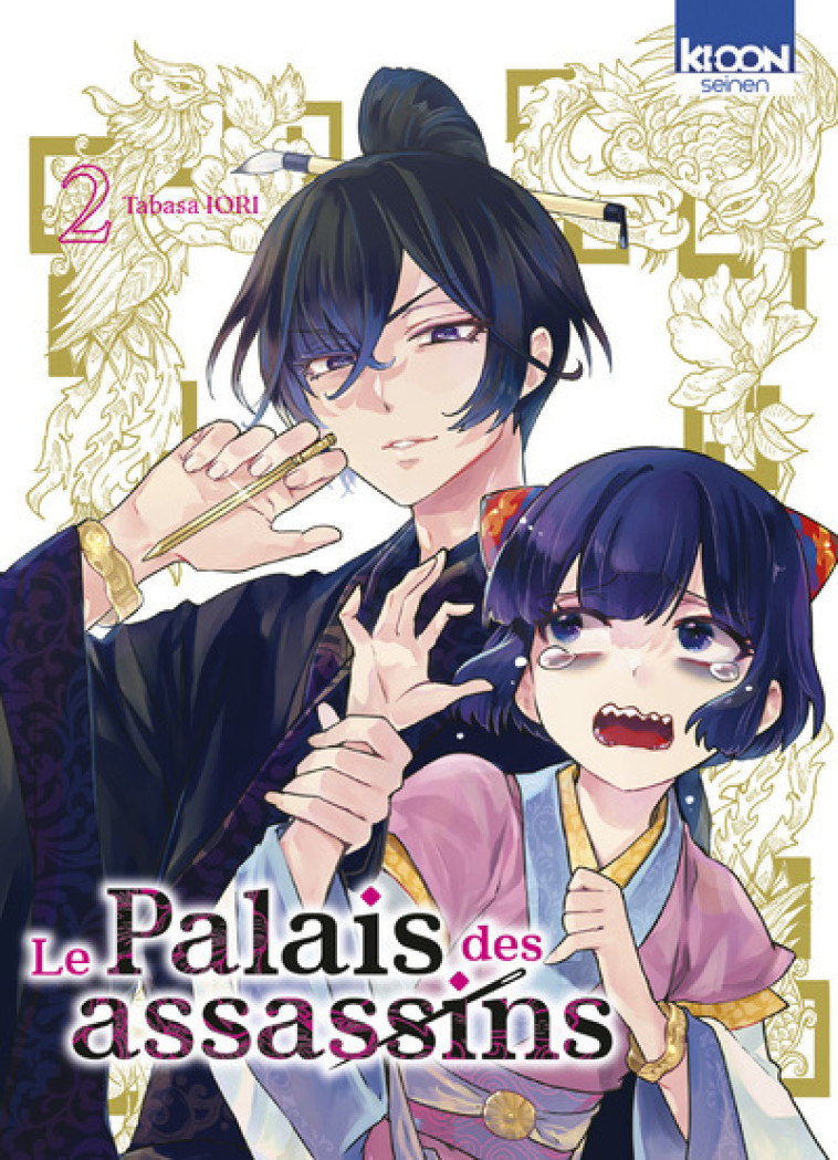 Le Palais des assassins T02 - Tabasa Iori - KI-OON