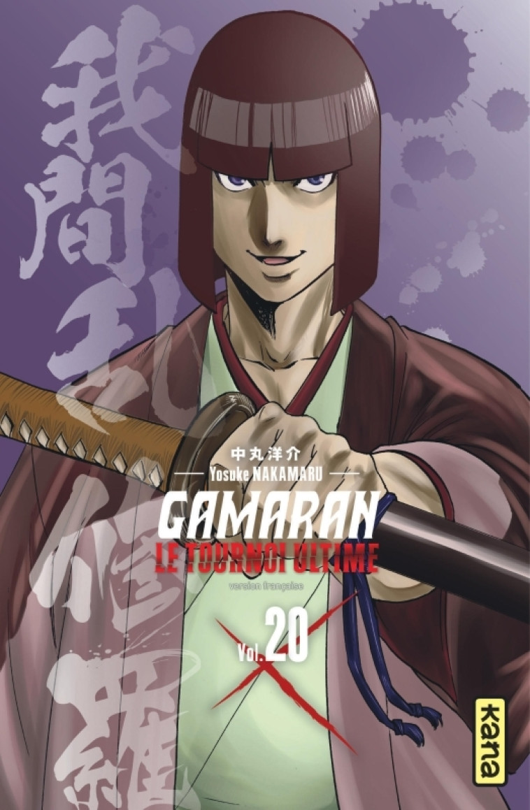 Gamaran - Le Tournoi Ultime - Tome 20 - Yosuke Nakamaru Yosuke Nakamaru, Yosuke Nakamaru  - KANA