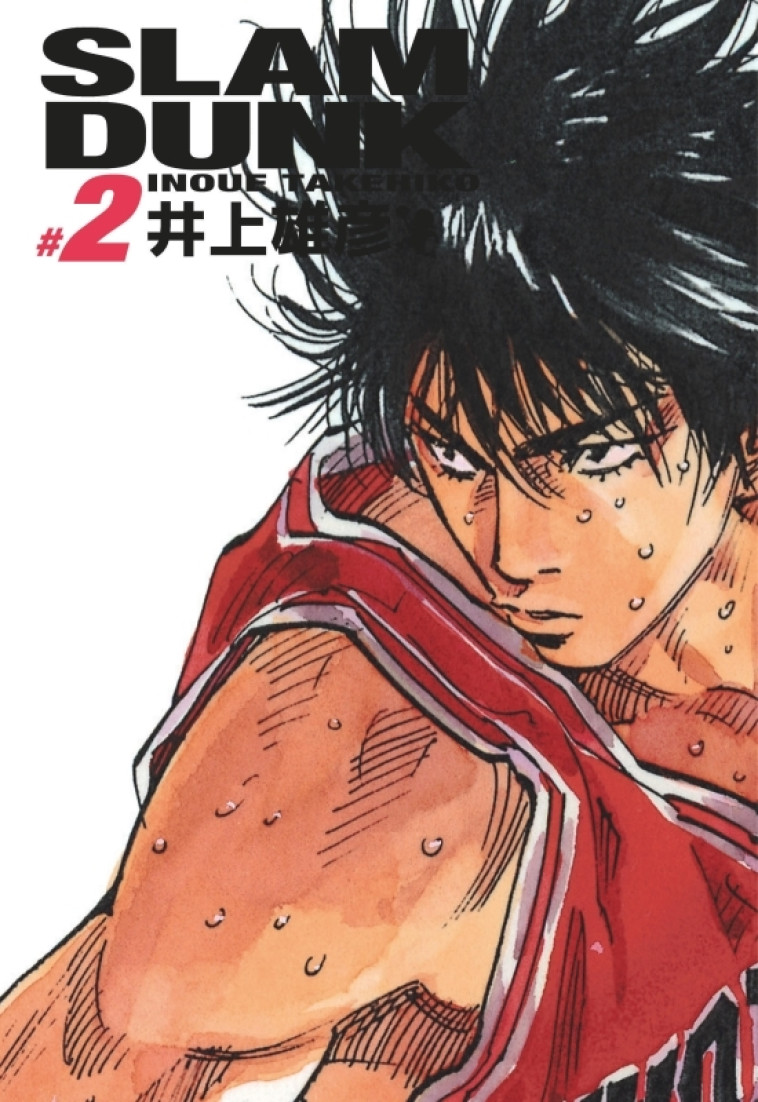 Slam Dunk deluxe - Tome 2 - Takehiko Inoue Takehiko Inoue - KANA