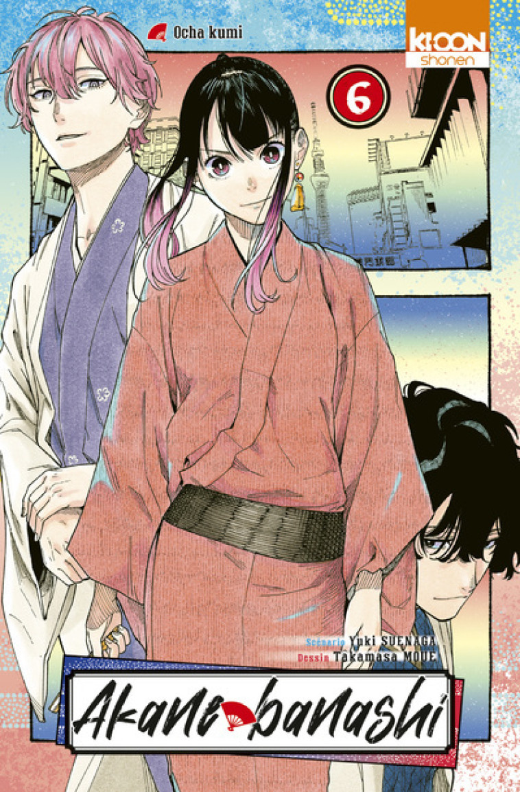 Akane-banashi T06 - Suenaga Yuki, Moue Takamasa - KI-OON