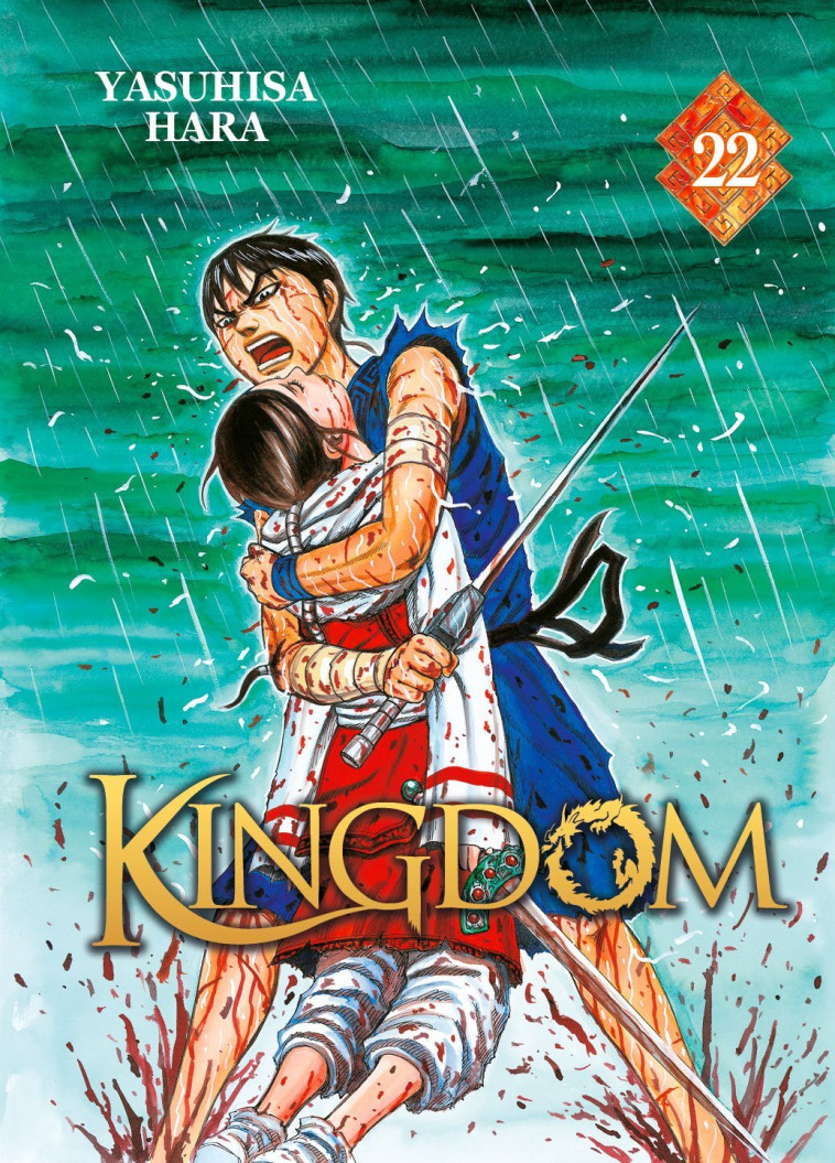 Kingdom - Yasuhisa Hara - MEIAN