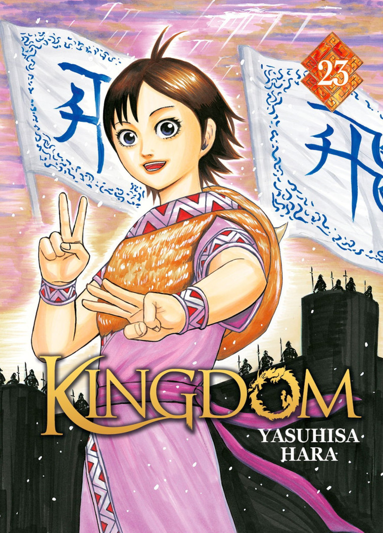 Kingdom - Yasuhisa Hara - MEIAN