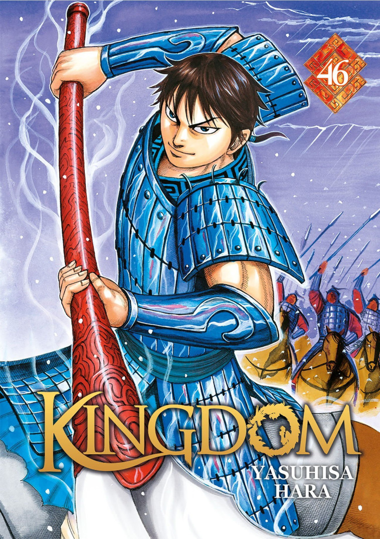 Kingdom - Yasuhisa Hara - MEIAN