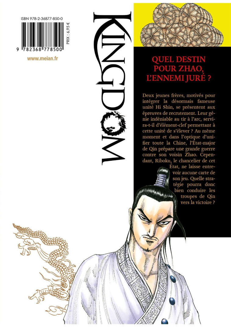 Kingdom - Yasuhisa Hara - MEIAN