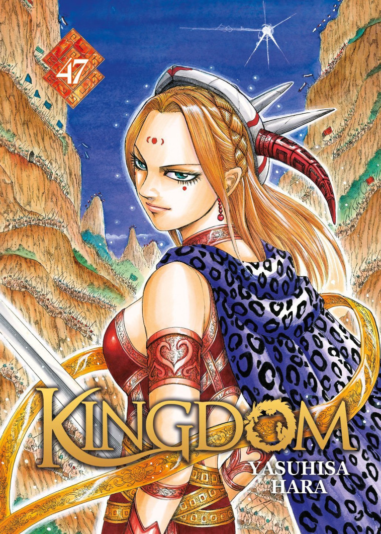 Kingdom - Yasuhisa Hara - MEIAN