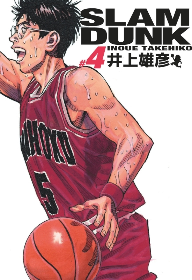 Slam Dunk deluxe - Tome 4 -  Takehiko Inoue - KANA